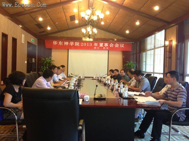 ������ѧԺ�ٿ�2013�궭�»����